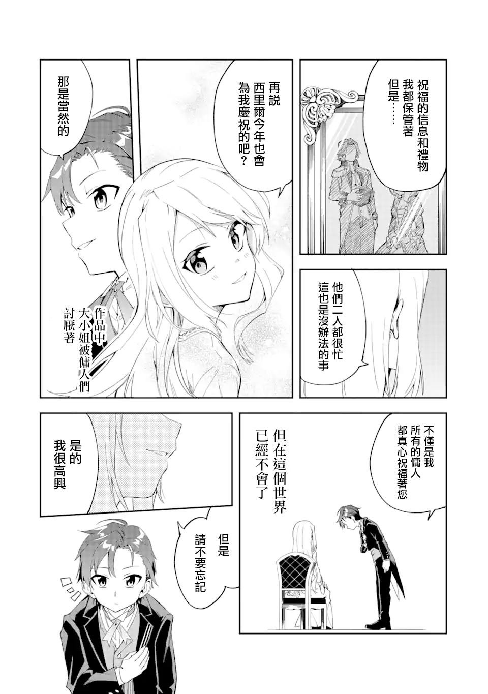 第1.2话