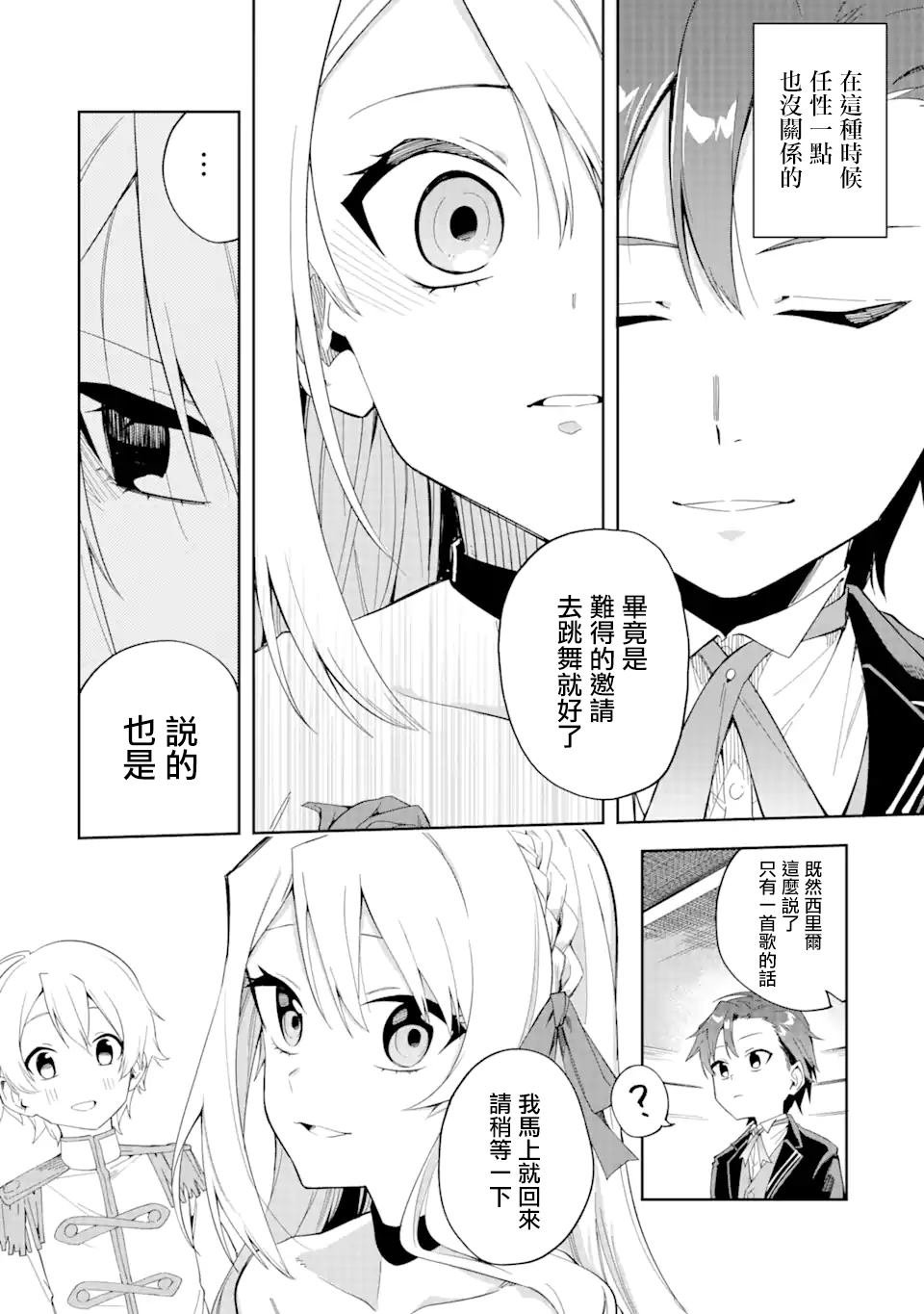 第1.2话