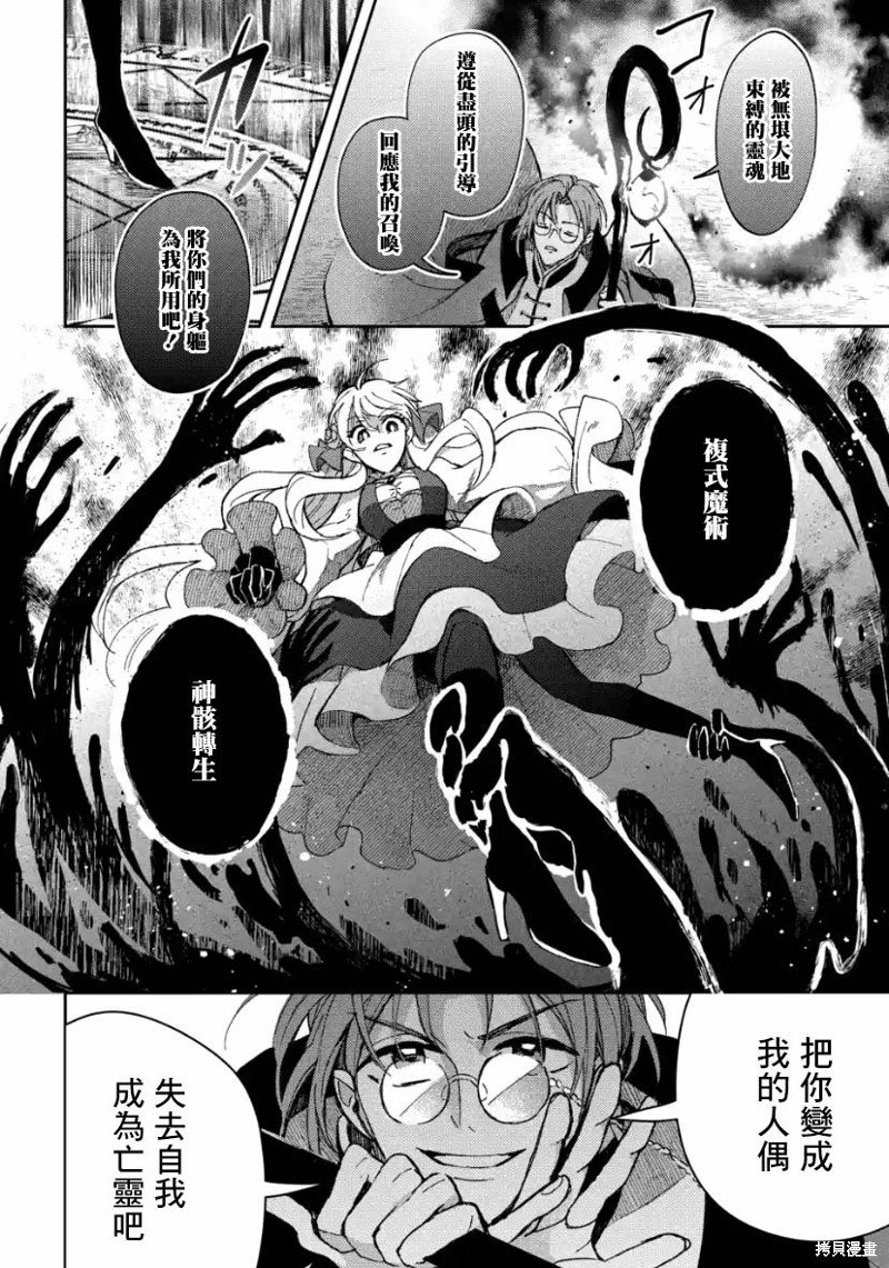 第5.3话