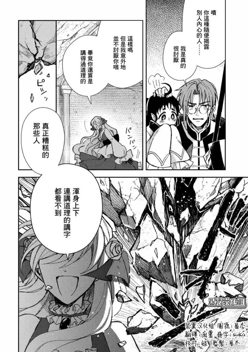 第5.4话