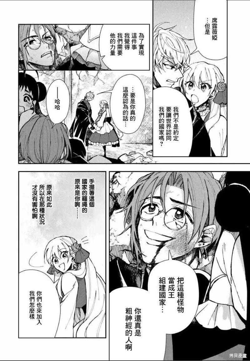 第5.4话
