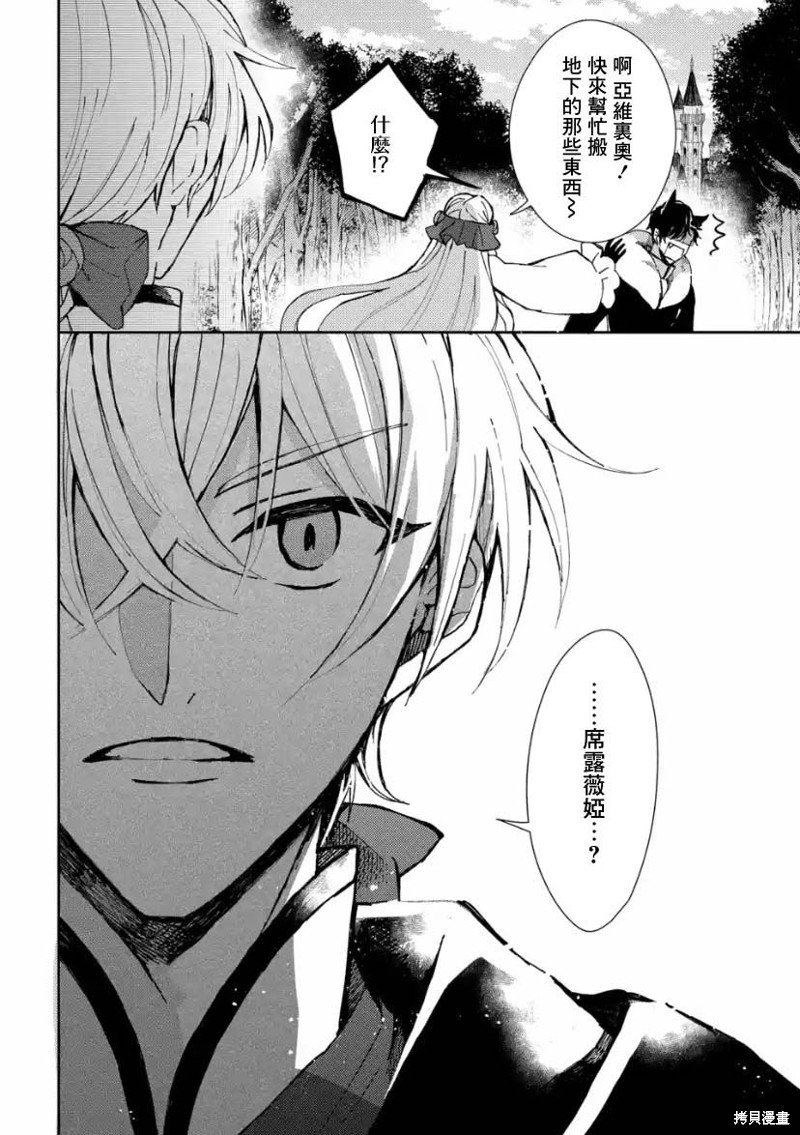 第5.4话