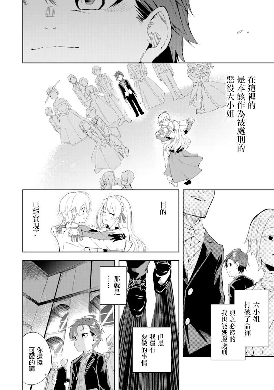 第1.3话