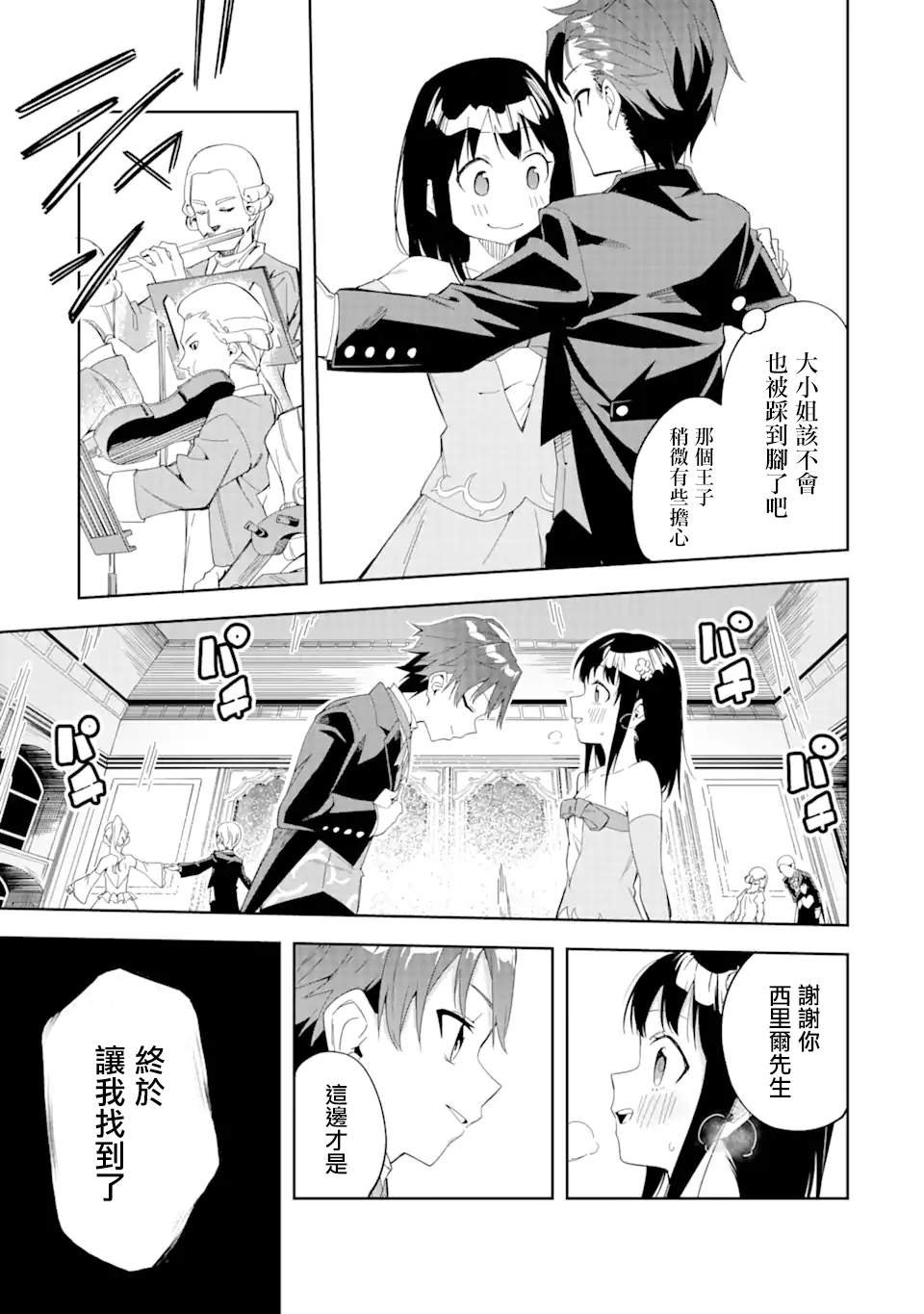 第1.3话