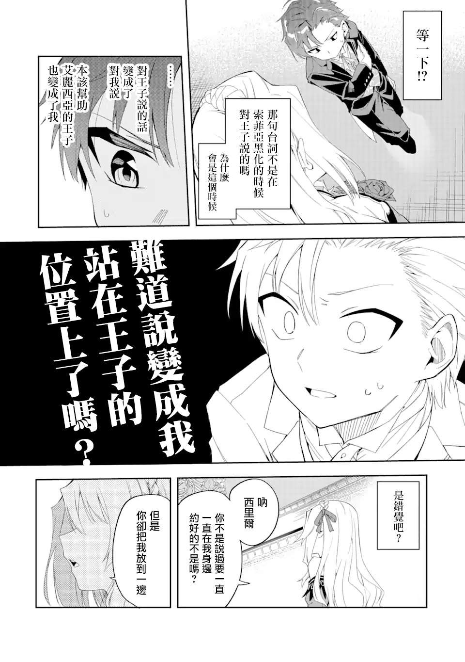 第1.3话