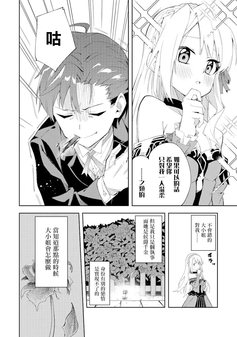 第1.3话