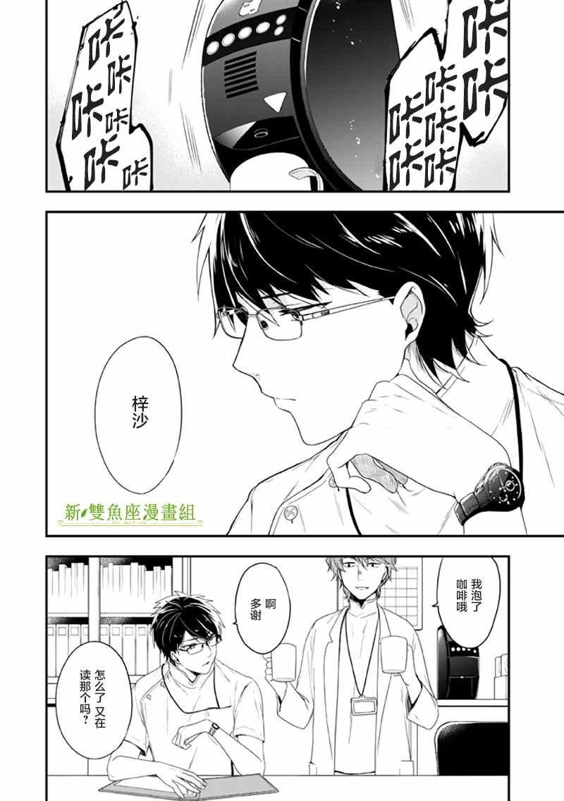 第10话