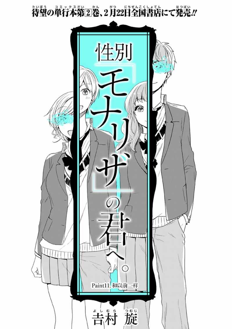 第11话