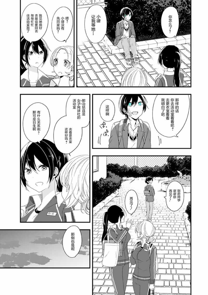 第12话