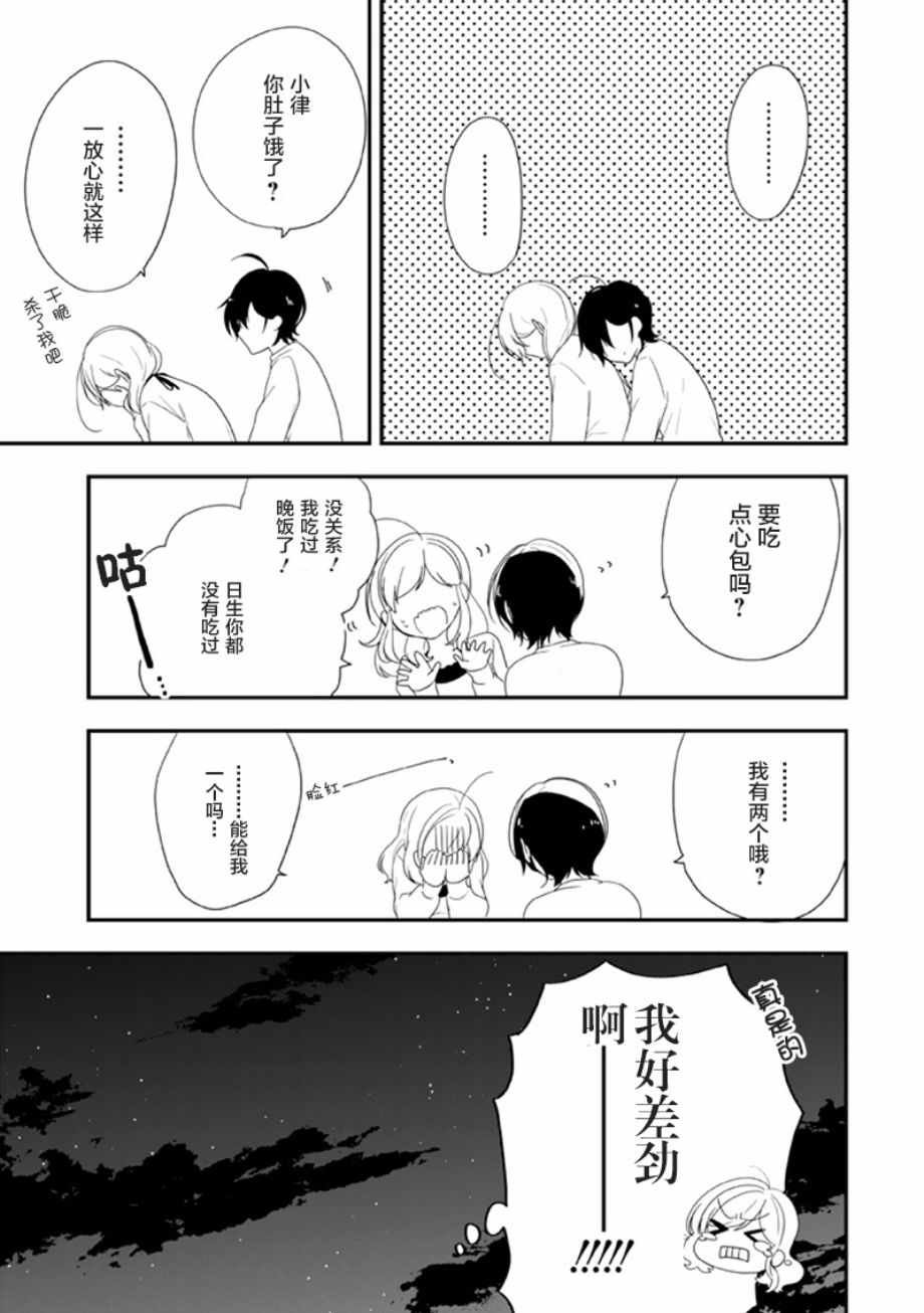 第15话