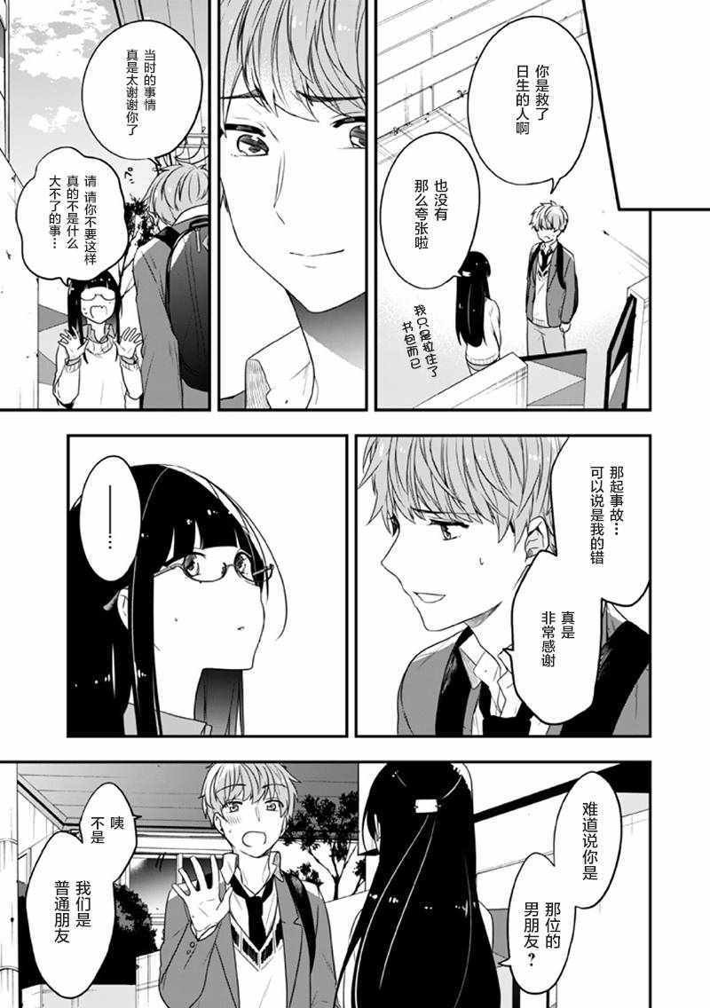第17话
