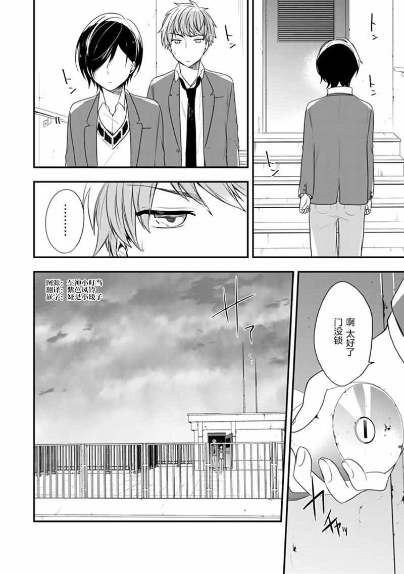 第18话