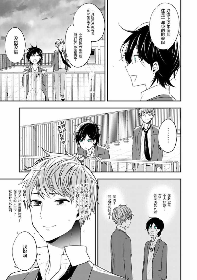 第18话
