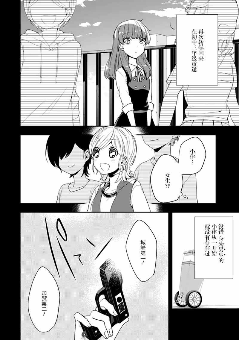 第20话