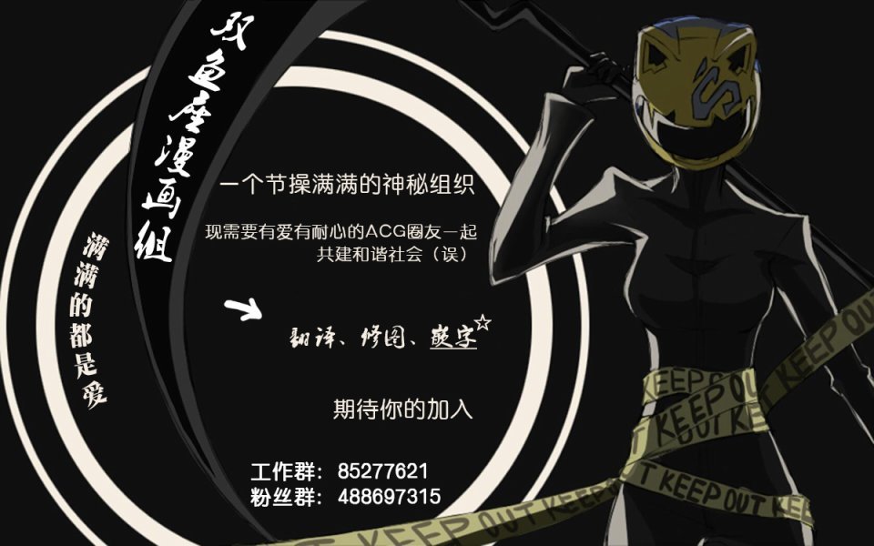 第24话 狡猾的人