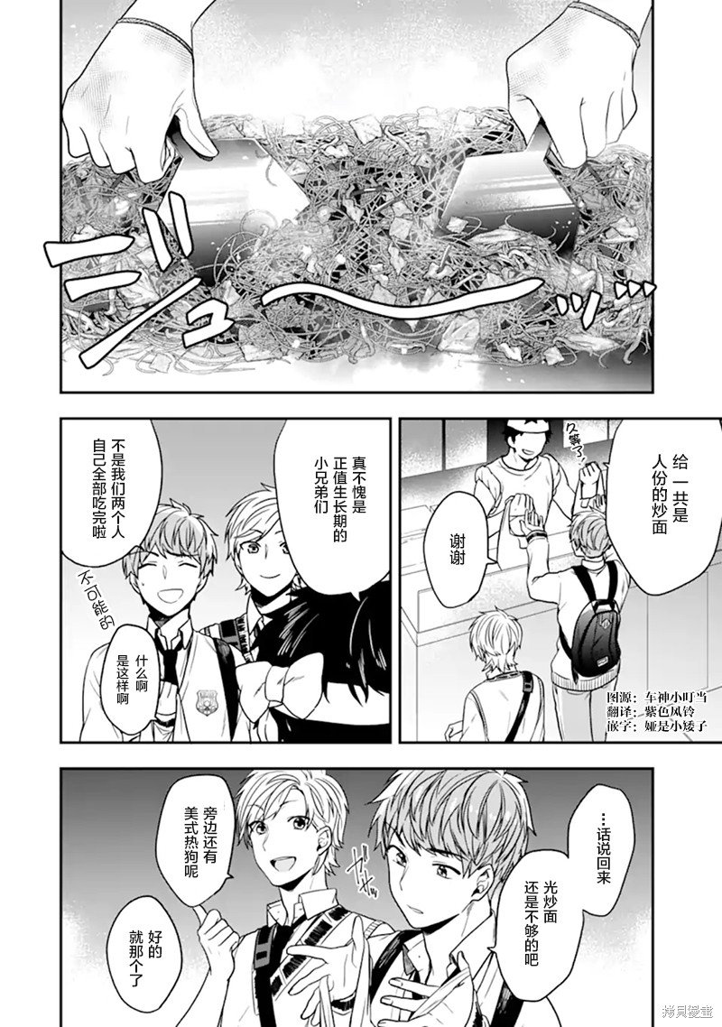 第25话