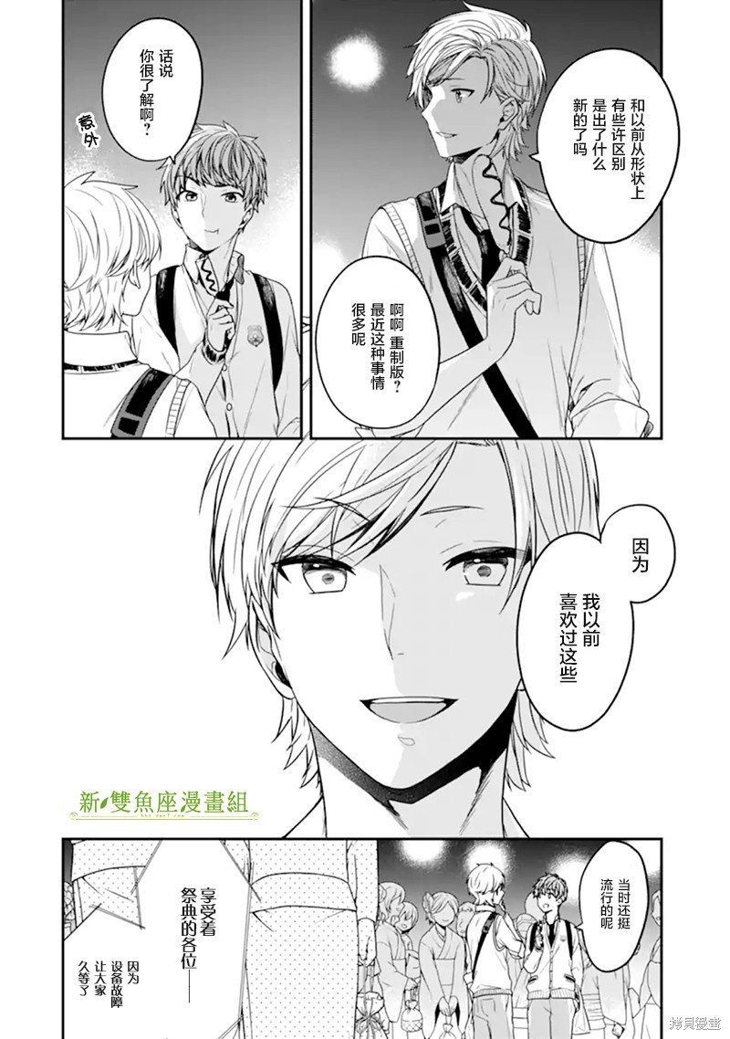 第25话