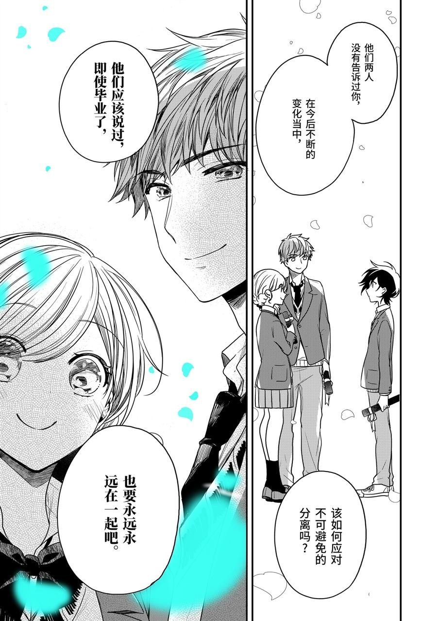 第26.5话 试看版