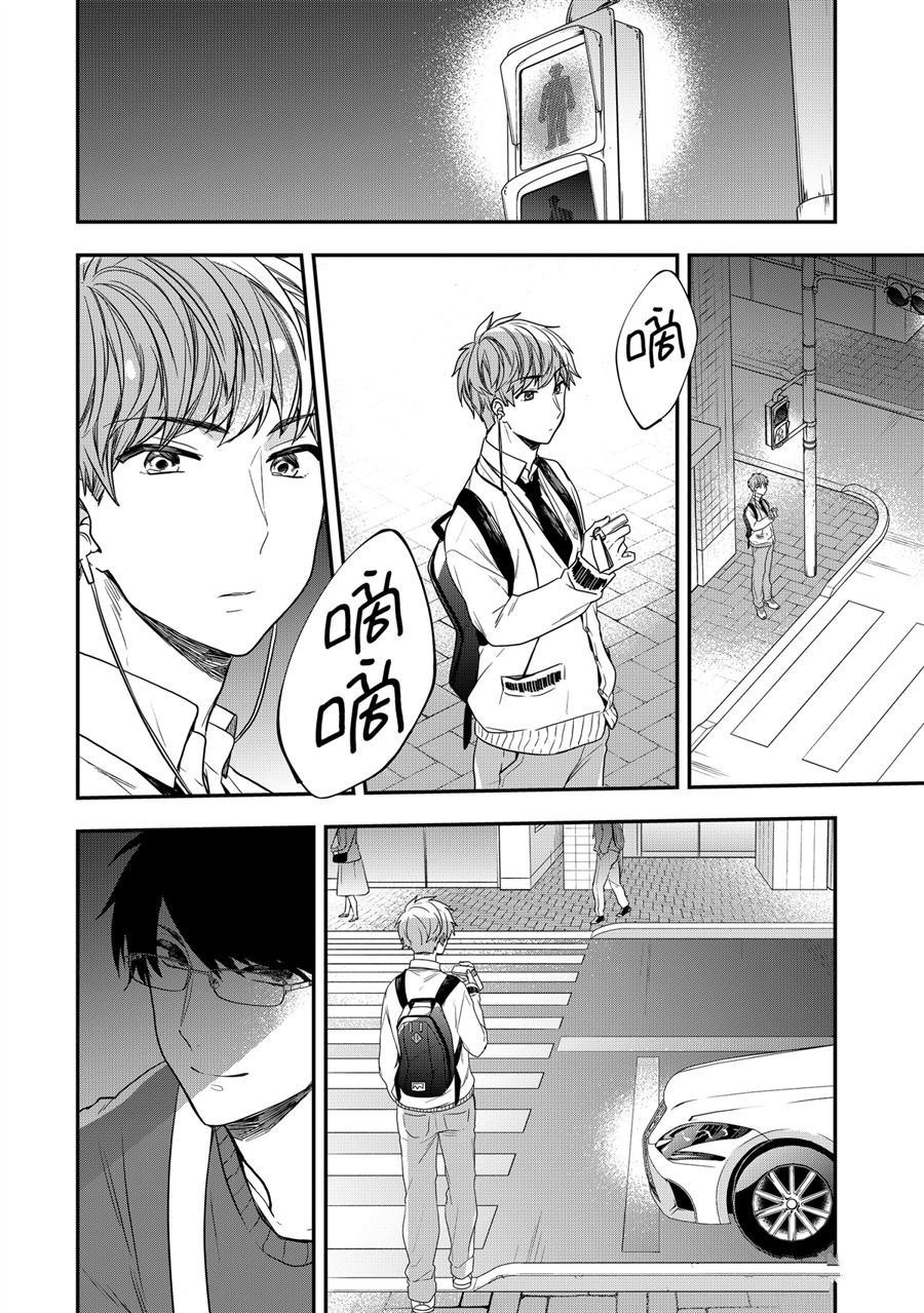 第26.5话 试看版