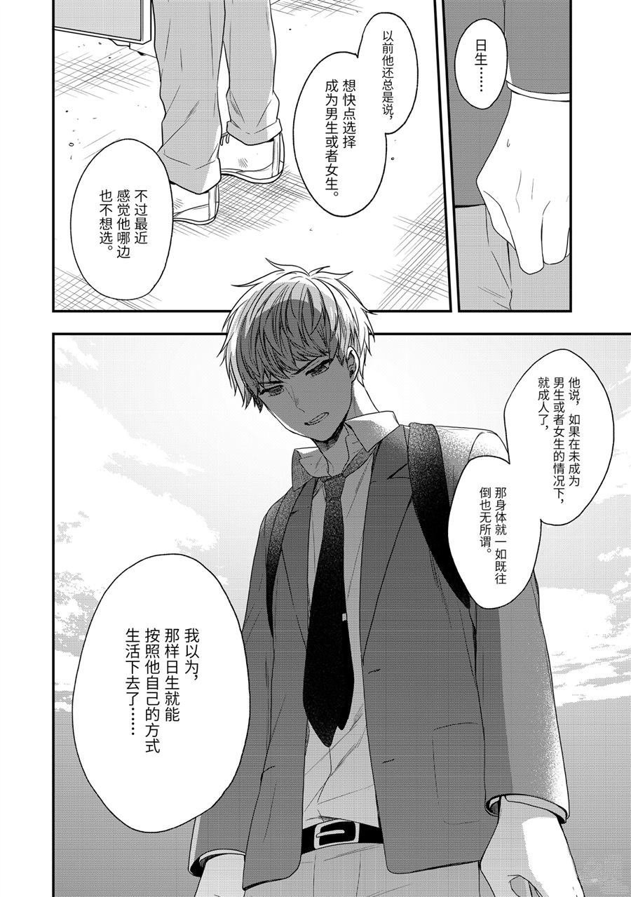 第27话 回应