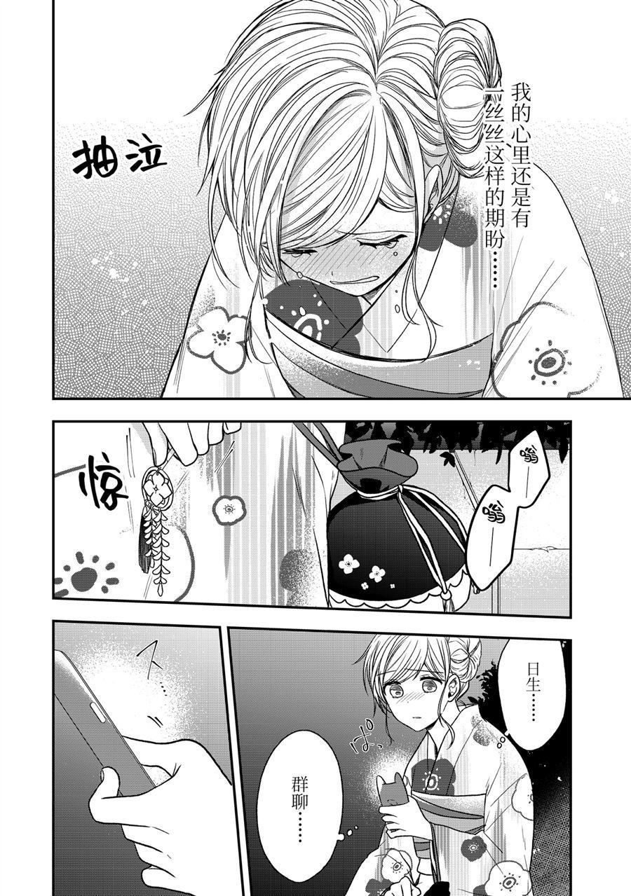 第27.5话 试看版