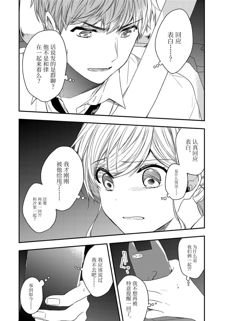 第27.5话 试看版