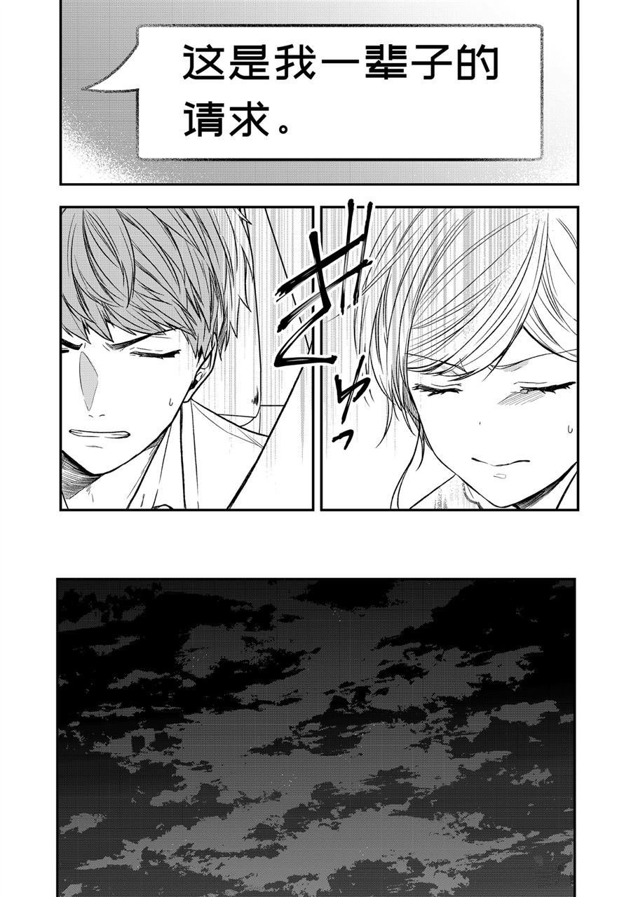 第27.5话 试看版