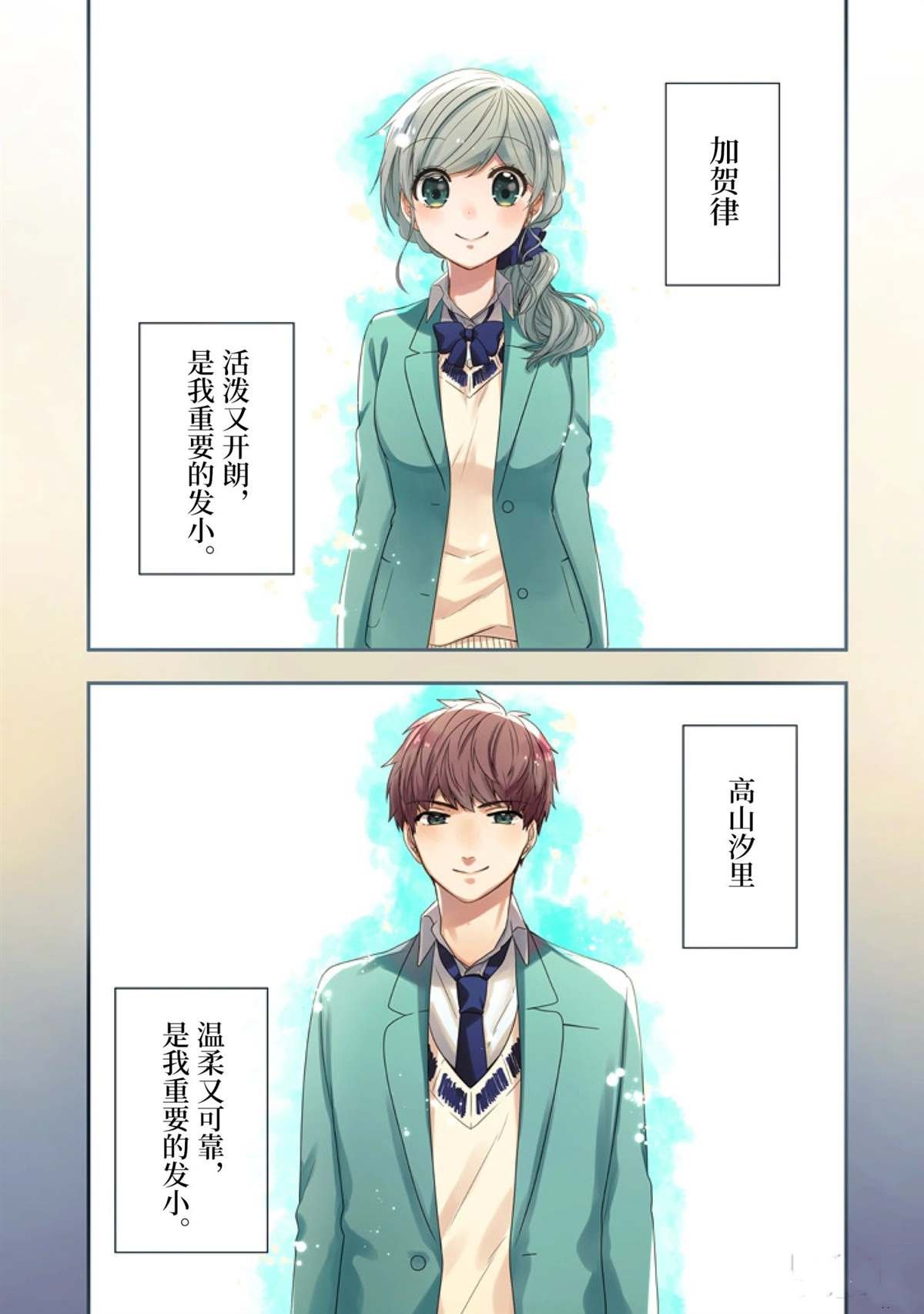 第28话 试看版