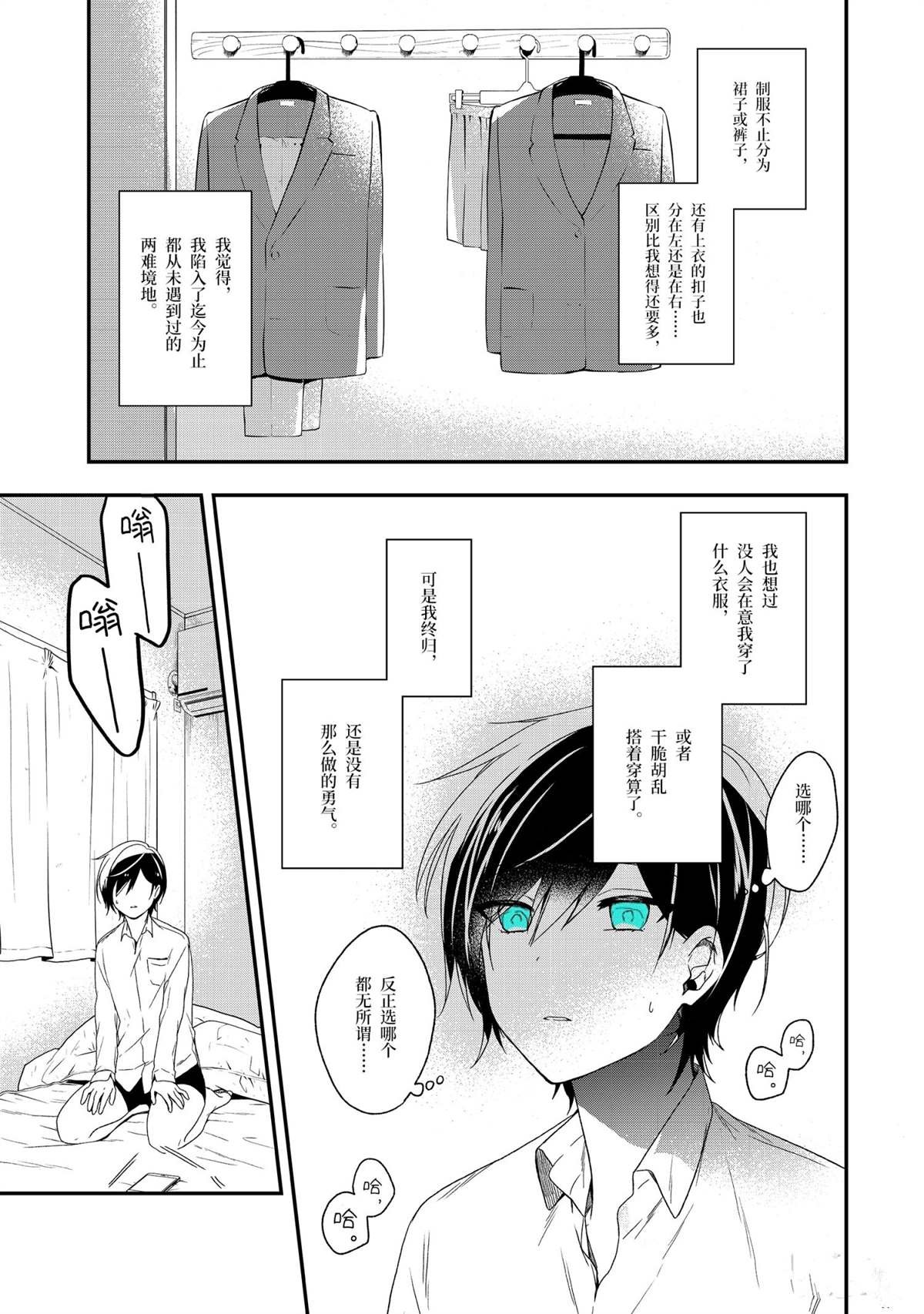 第28话 试看版