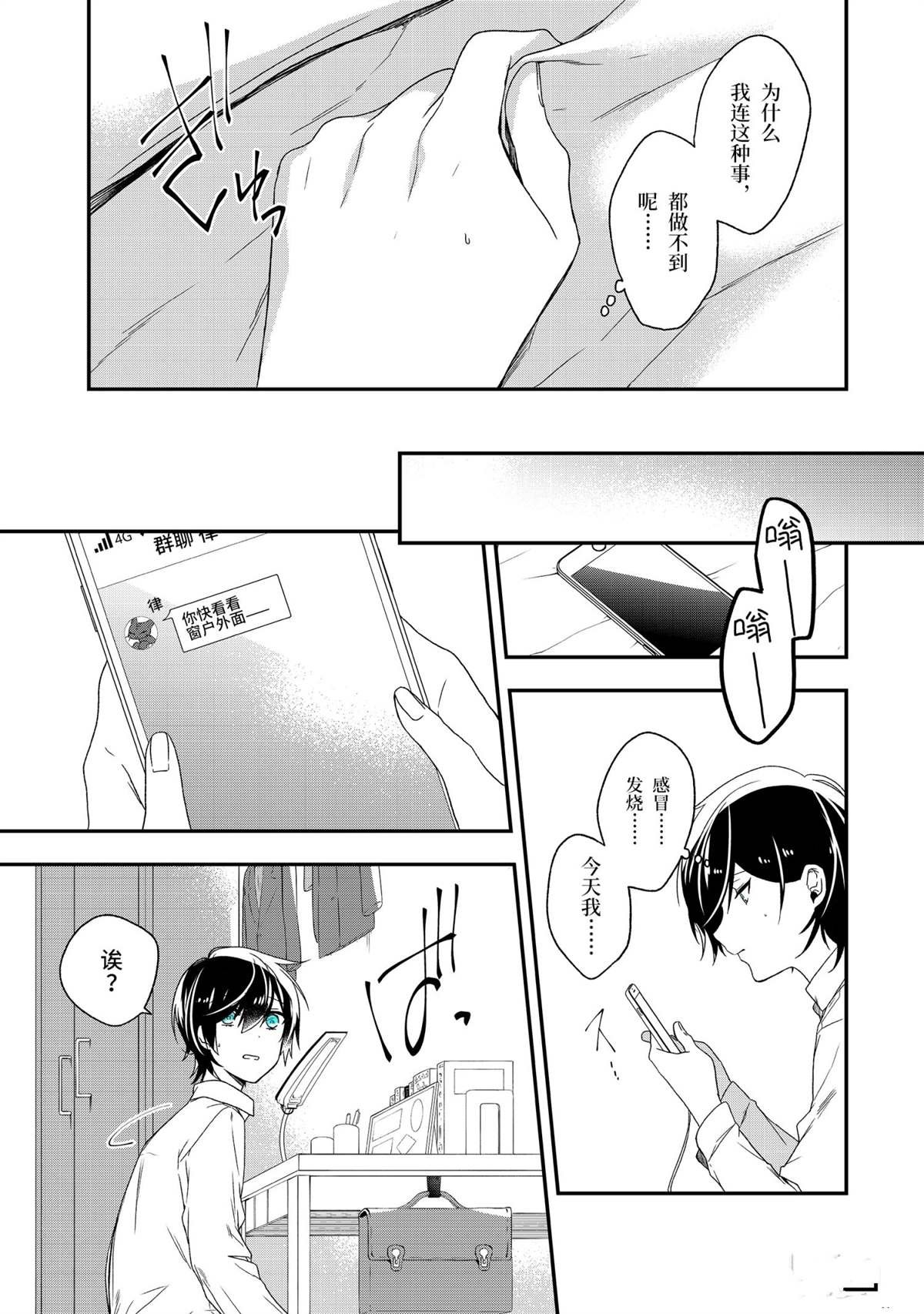 第28话 试看版