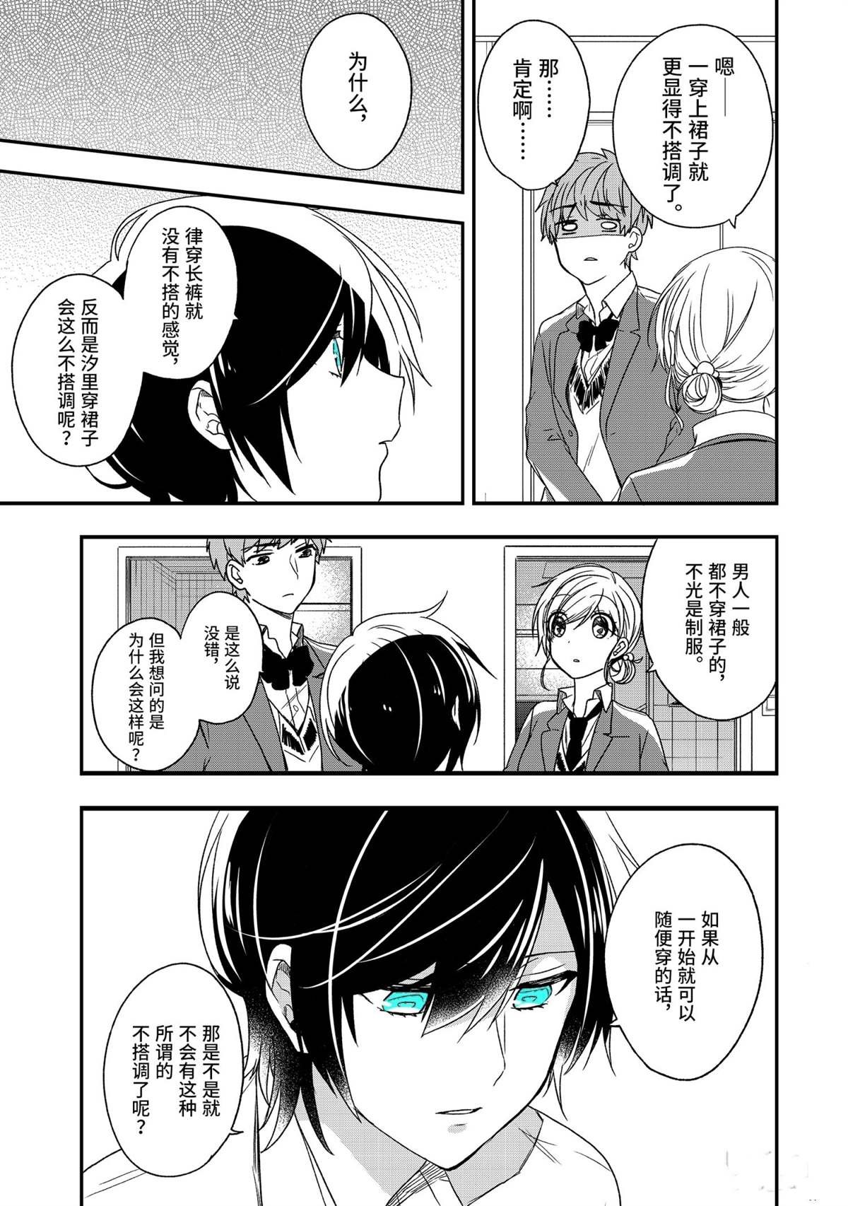 第28话 试看版
