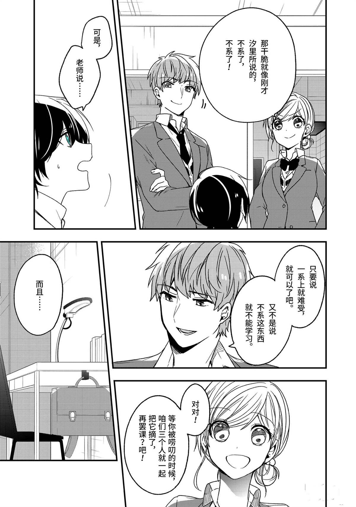 第28话 试看版