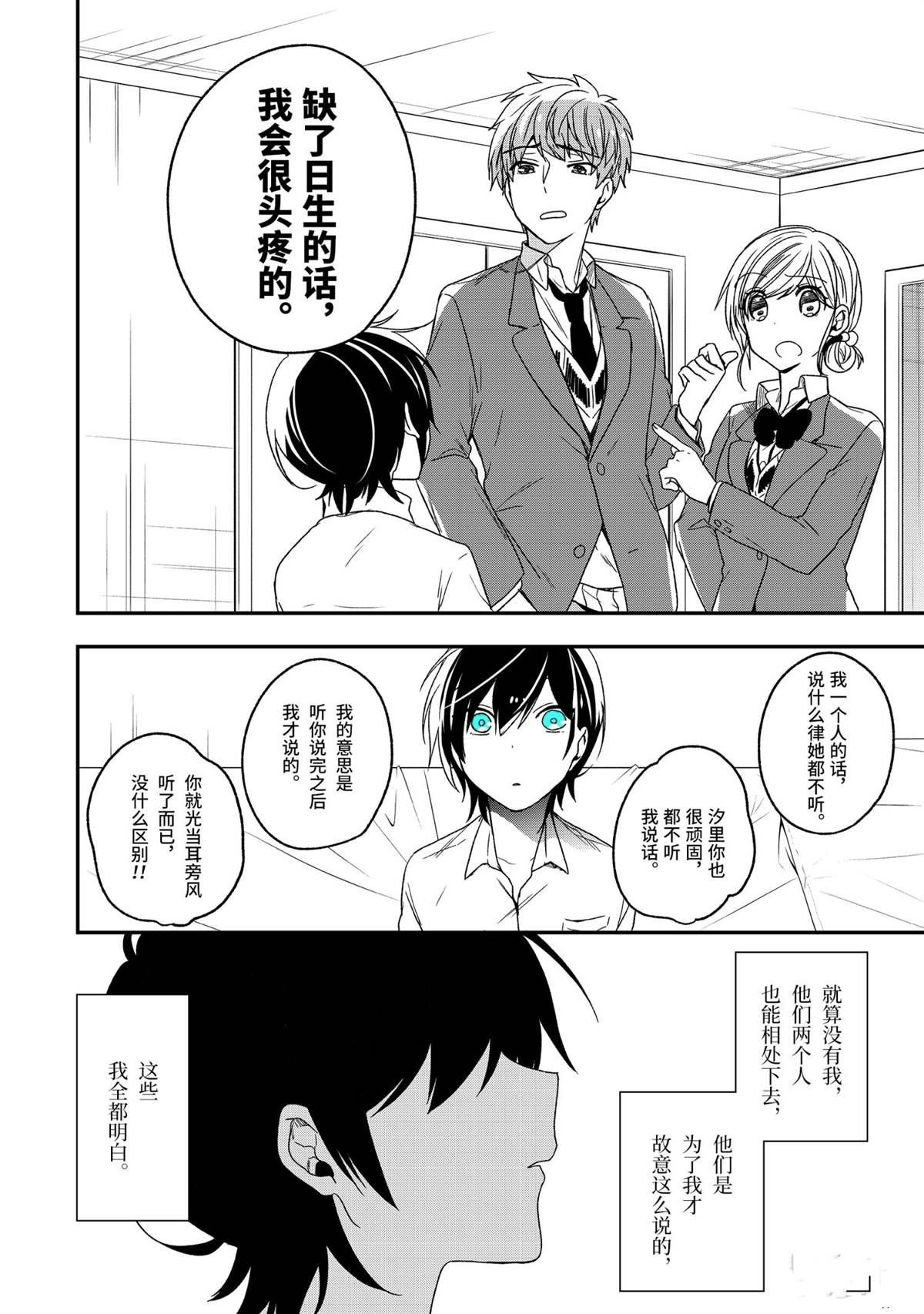 第28话 试看版