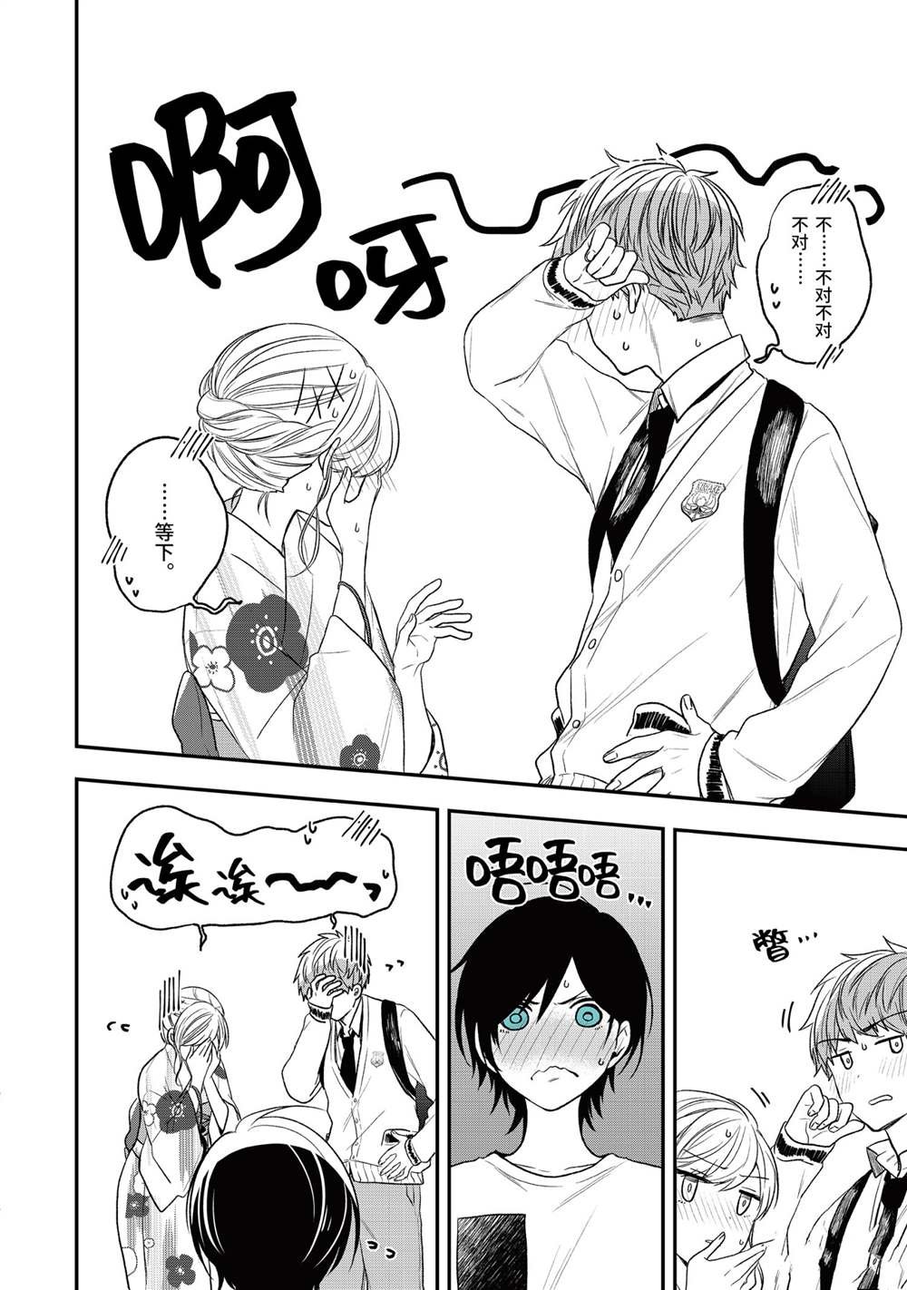第29话 试看版