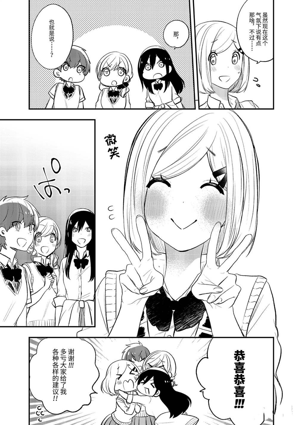 第30话 试看版