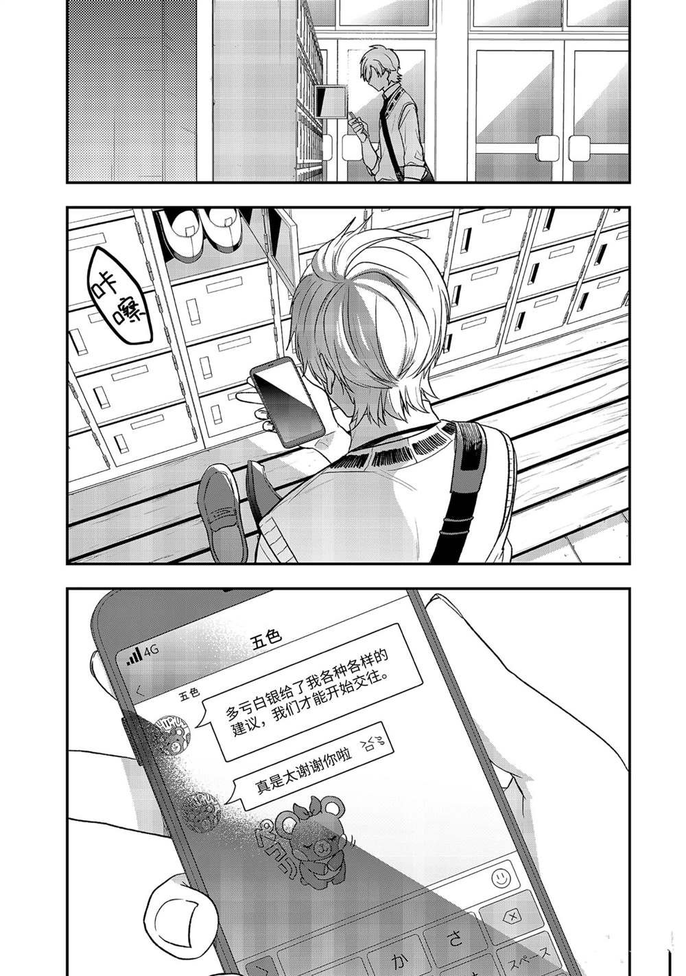 第30话 试看版
