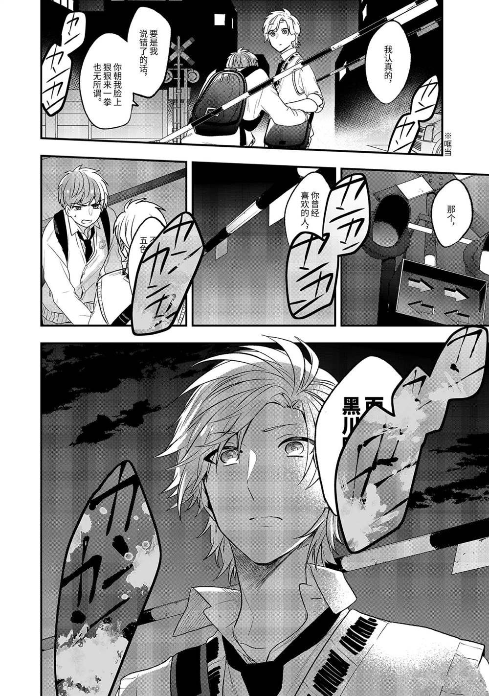第30话 试看版