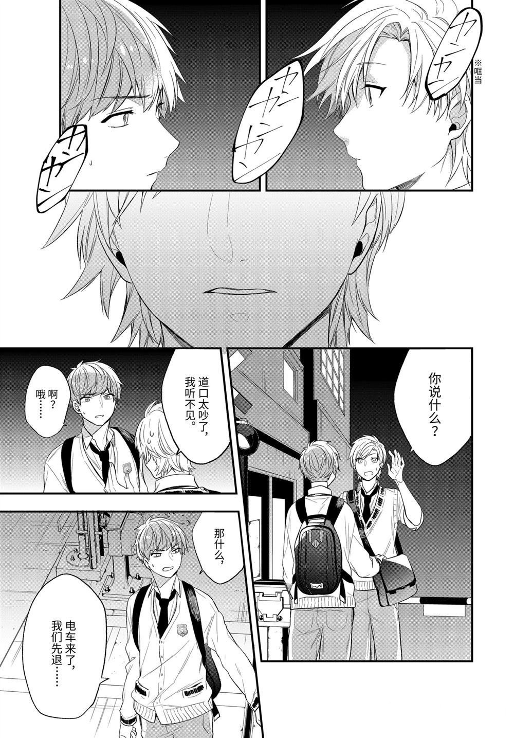 第31话 试看版