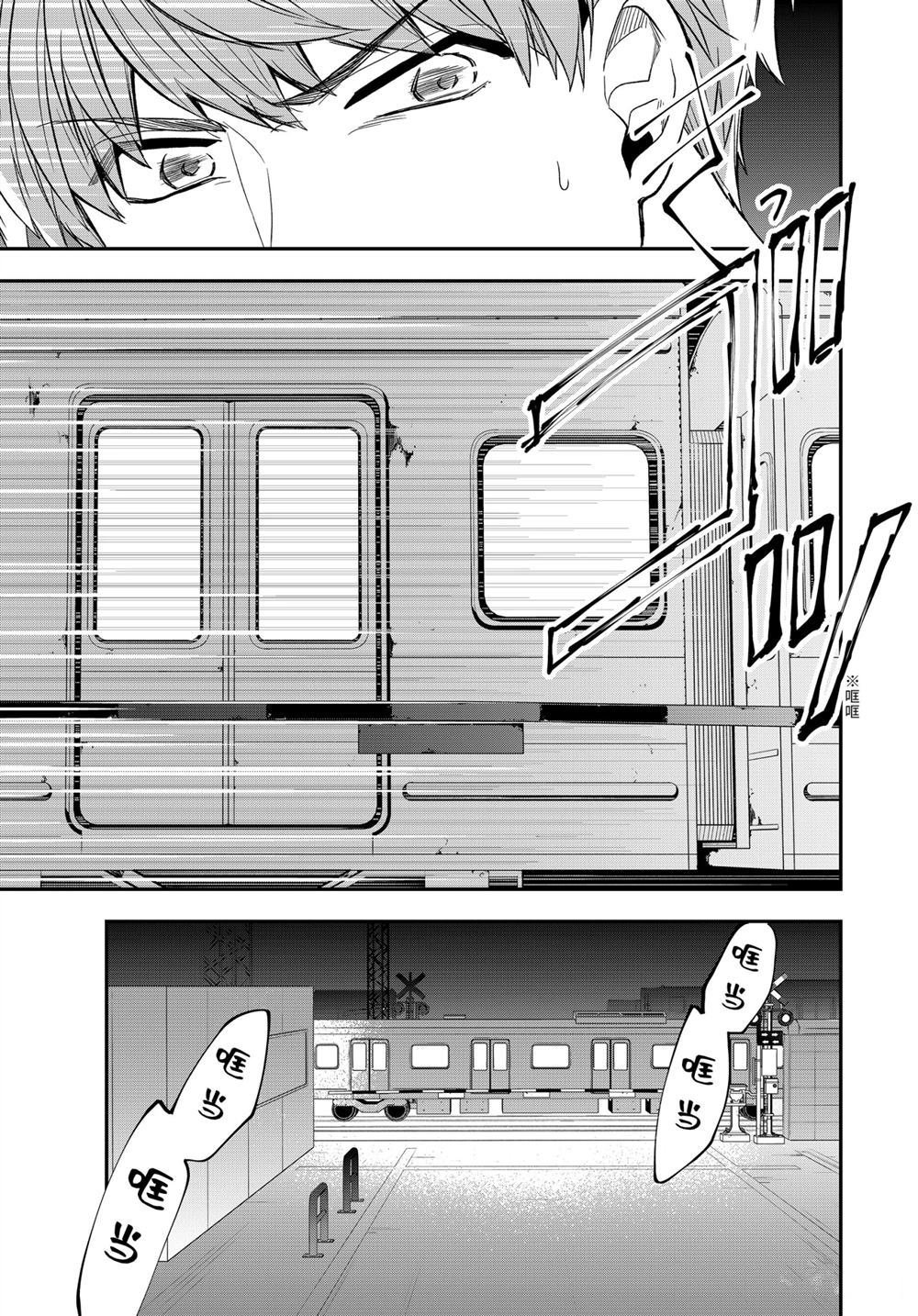 第31话 试看版