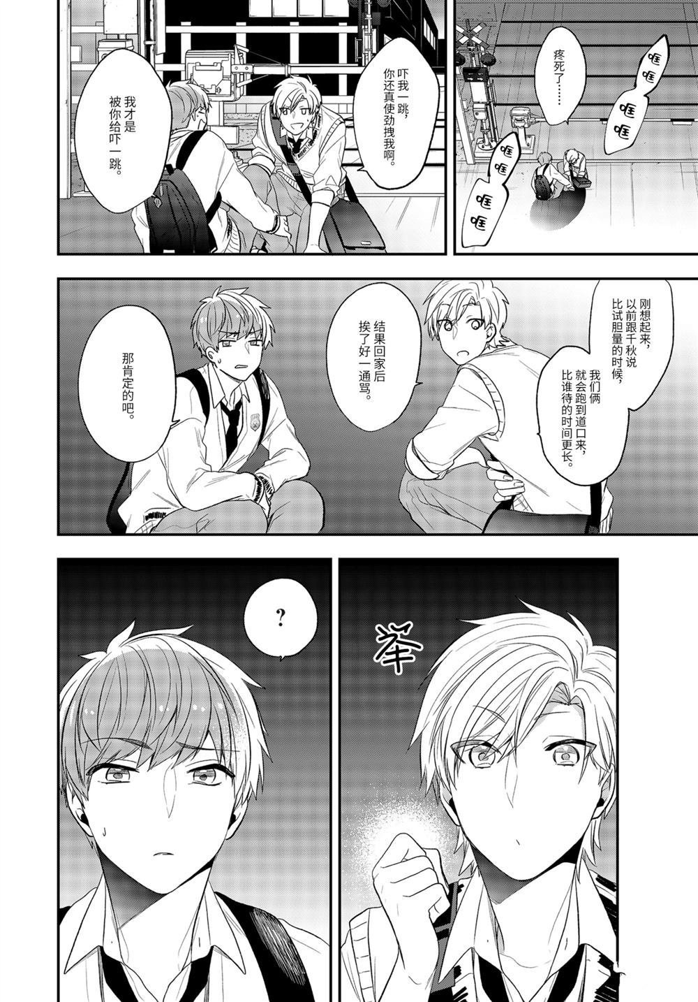 第31话 试看版