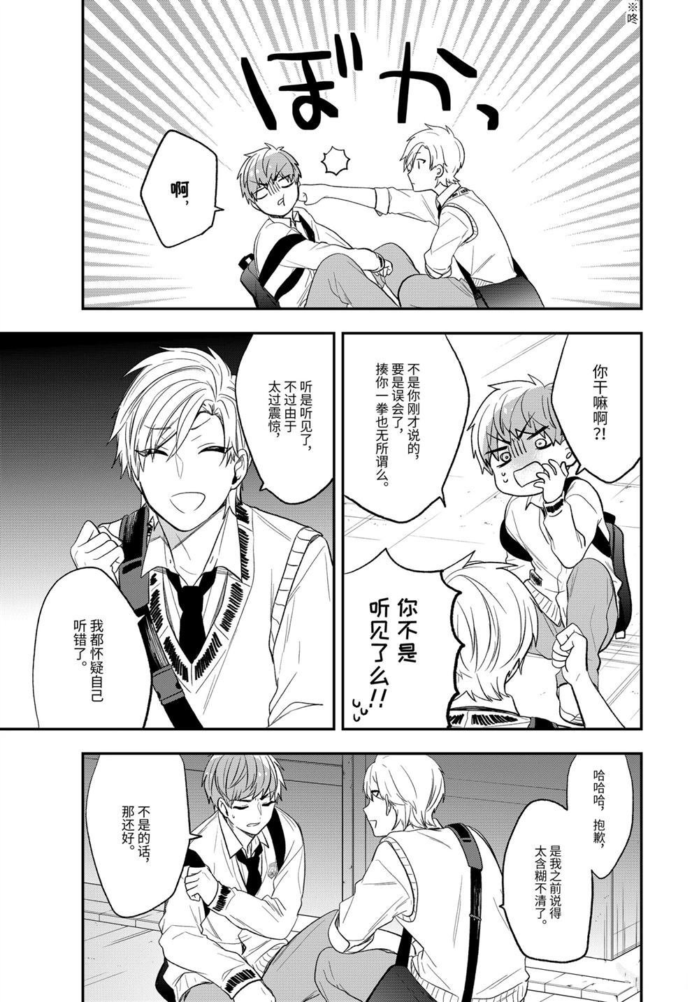 第31话 试看版