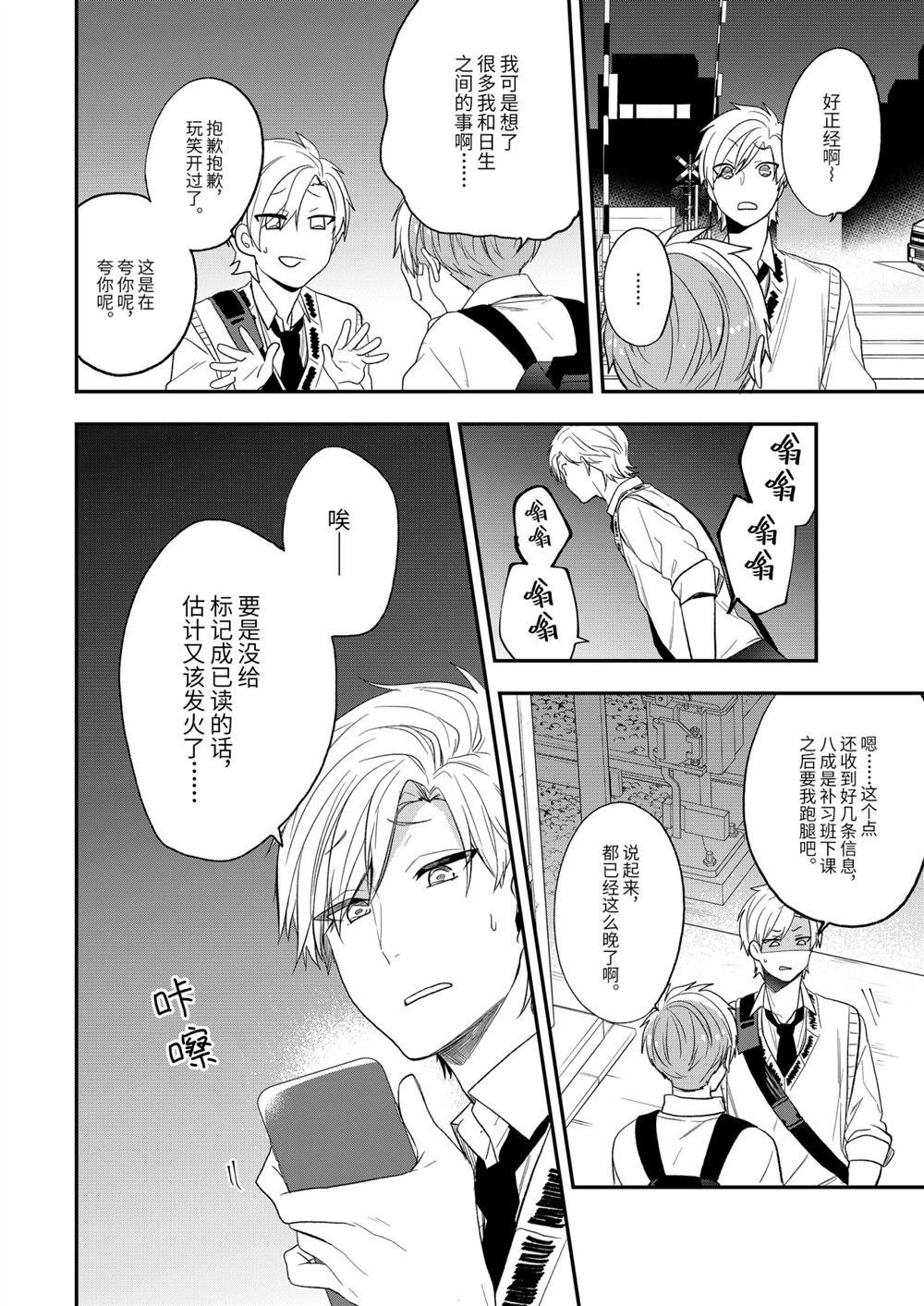 第31话 试看版