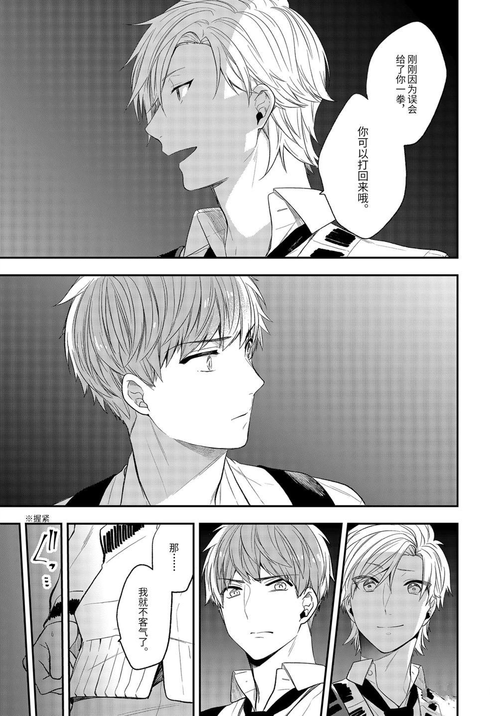 第31话 试看版