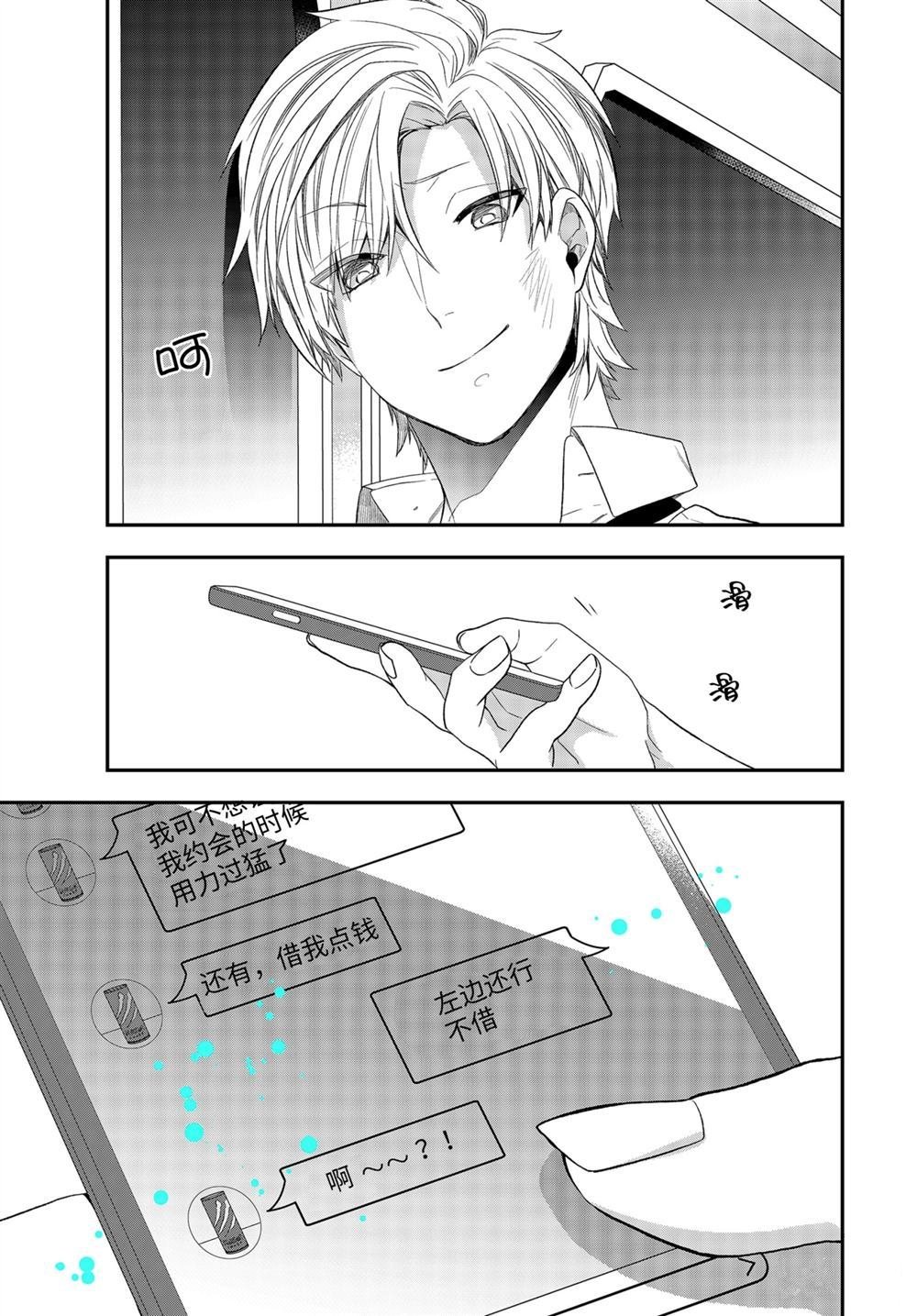 第31话 试看版