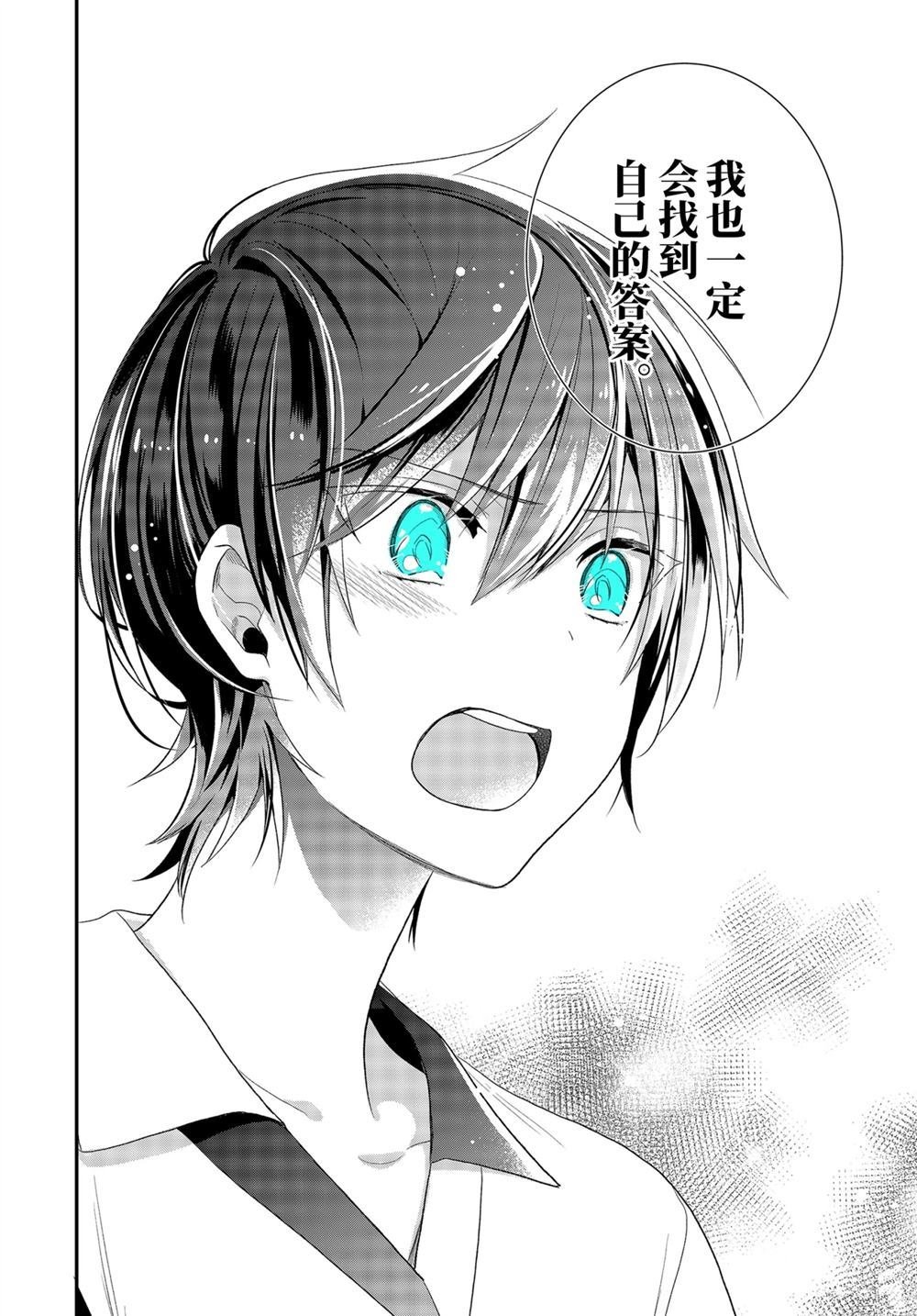 第31话 试看版