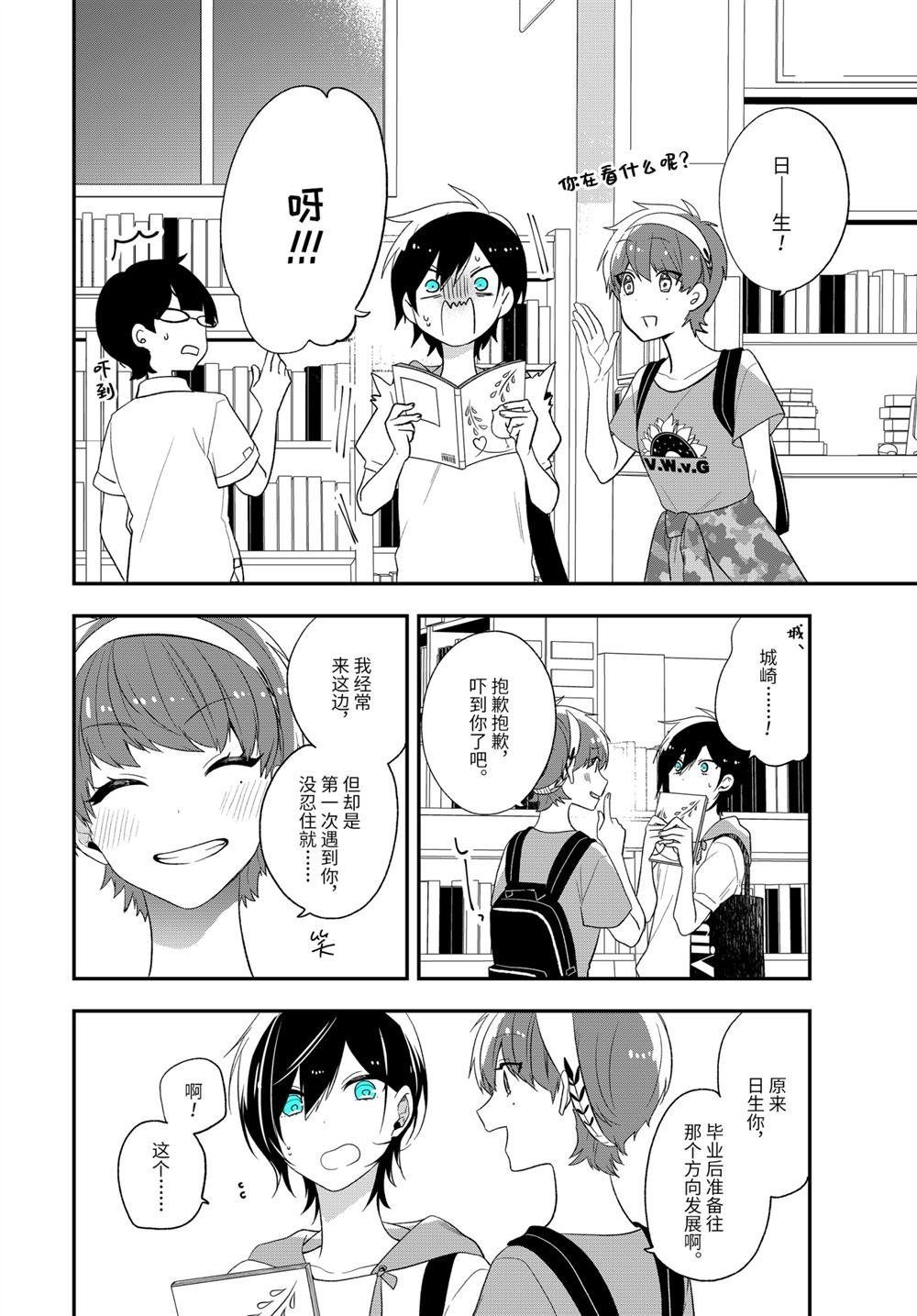 第32话 试看版