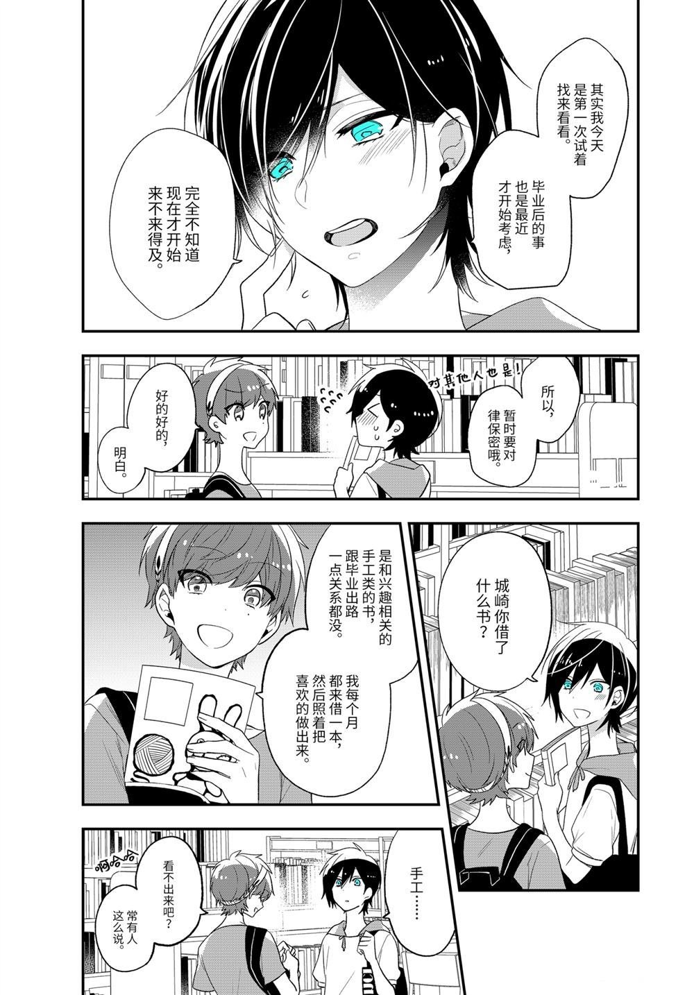 第32话 试看版