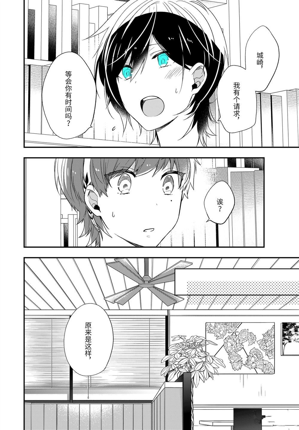 第32话 试看版