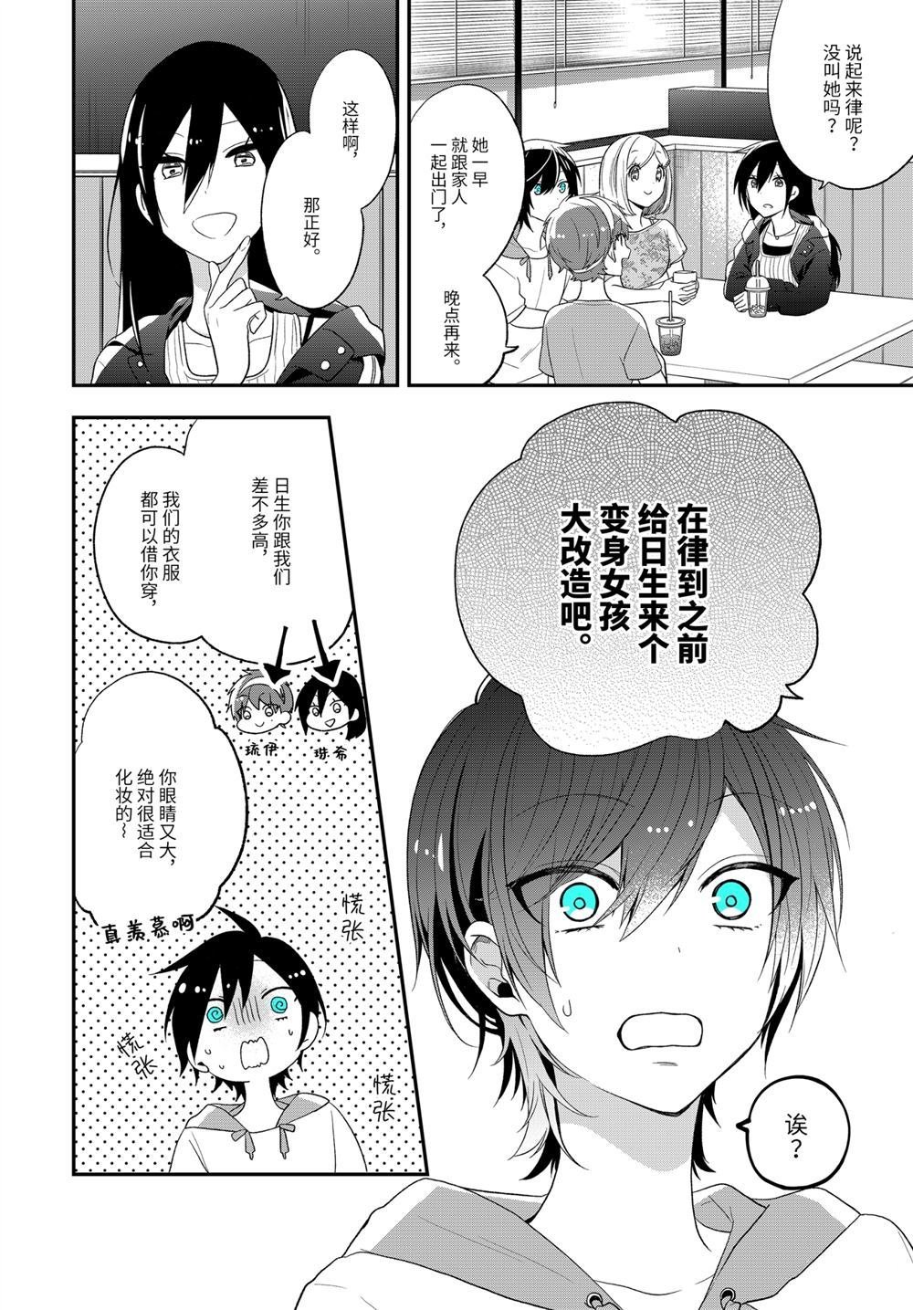 第32话 试看版