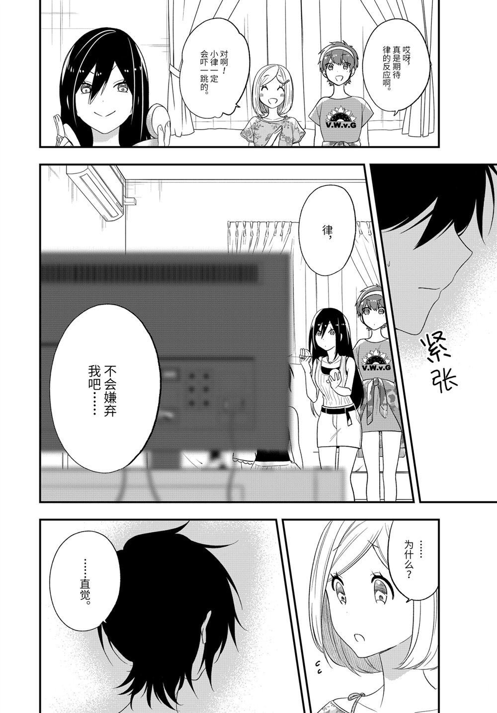 第32话 试看版